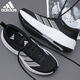 阿迪達斯（adidas）男鞋子春季運動(dòng)鞋男士跑步鞋2026新款厚網(wǎng)透氣輕便戶(hù)外減震休閑鞋 KJ4604【官方正品 假一罰十】 42