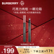 博柏利（BURBERRY）霧彩絲絨唇膏筆25焦糖肉桂色2.5ml 口紅顯色 新年禮物送女友生日