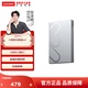 聯(lián)想（Lenovo）移動(dòng)硬盤(pán)2.5英寸機械硬盤(pán)輕薄高速傳輸1tb 外置筆記本電腦手機存儲2tb 文件照片備份 小新L6移動(dòng)硬盤(pán) 2TB