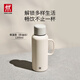 雙立人（ZWILLING）【郝熠然同款】保溫杯咖啡杯水杯杯子大容量車(chē)載杯馬克杯 保溫壺-1200ml【大容量】