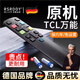 RSRDDY德國品牌適用TCL電視搖遙控器原裝通用智能液晶紅外藍牙語(yǔ)音雷鳥(niǎo)樂(lè )華RC801C/D電視機遙控板 TCL通用款升級芯片*一芯頂三芯