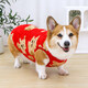優(yōu)觀(guān)寵物狗狗秋冬季衣服柯基法斗冬裝保暖睡衣中型犬防臟冬天加厚背心 紅色小熊背心[顯白喜慶] L[建議5-9斤]