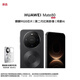 華為（HUAWEI）Mate 80 16GB+512GB 曜石黑 麒麟9020 第二代紅楓影像鴻蒙AI 華為直屏鴻蒙手機