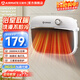 艾美特（AIRMATE）暖風(fēng)機浴室取暖器家用壁掛式電暖氣石墨烯取暖器恒溫節能浴霸電暖器速熱防水熱風(fēng)機免打孔 石墨烯速熱【亮銀小暖寶】防水機身