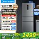 美的（Midea）249/251三開(kāi)門(mén)多門(mén)冰箱 小型家用出租房宿舍一級變頻節能風(fēng)冷無(wú)霜凈味保鮮家用電冰箱 以舊換新 MR-249WTPE 鈦鋼灰