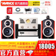 AVANCE 丹麥皇冠音響音箱 ADV180 HIFI發(fā)燒電子管膽機藍牙組合電視音響 品牌官方店鋪 ADV180套裝