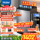 海爾（Haier）全自動(dòng)波輪洗衣機直驅變頻10/12/13大容量納米微泡凈一級能效電離除菌螨筒自潔以舊換新補貼15% 【10公斤銷(xiāo)冠款】手搓洗1.28+直驅變頻+防纏繞
