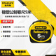 史丹利（STANLEY）橡塑公制卷尺5m鋼卷尺測量尺木工尺伸縮尺帶鎖定功能30-616-23