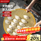 美廚（MAXCOOK）餃子簾餃子托盤(pán)蓋簾 45CM包餃子專(zhuān)用簾竹制水餃篦子MCPJ4247