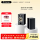 FOCAL the spirit of sound 法國勁浪 進(jìn)韻EVO X N1 音響無(wú)源音箱 hifi發(fā)燒書(shū)架音箱家庭影院 亞麻纖維音盆 須配功放 【黑色】亞麻纖維音盆