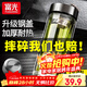 富光男士雙層玻璃杯大容量辦公室泡茶杯茶水分離耐高溫家用車(chē)載水杯子 鋼本色【雙層高硼硅玻璃】730ml
