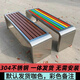博宇仕嘉不銹鋼公園椅戶(hù)外長(cháng)椅鐵藝防腐塑木長(cháng)凳室外廣場(chǎng)休息條凳公共座椅 220*40*45（304不銹鋼＋ps環(huán)保塑木）