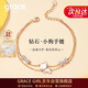 Grace Girl小狗鉆石手鏈女高級感輕奢玫瑰金鎖骨鏈跨年生日禮物送女友