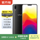 vivo X21 (后指紋版)  二手手機 顏色規格參考質(zhì)檢報告 規格以質(zhì)檢報告為準