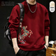 馬克華菲紅色衛衣男款本命年2026新款男士上衣加絨馬年喜慶圓領(lǐng)新年裝男