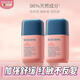 貝德美（bodcrme）藍甘菊面霜小方瓶倍潤型秋冬換季防皴滋潤紅臉敏肌保濕舒緩護膚霜 【紅臉臉頰】藍甘菊倍潤面霜50g