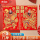 光多拉門(mén)神門(mén)貼大門(mén)秦叔寶尉遲恭春節過(guò)新年畫(huà)發(fā)財日月秦瓊敬德鎮宅大號