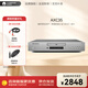 CAMBRIDGEAUDIO【國家補貼】劍橋AXC35 cd播放機發(fā)燒級cd機 DAC芯片解碼音樂(lè )播放器hifi 高保真英倫之聲純cd機