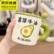 路讓宋辦公室陶瓷杯可愛(ài)水果馬克杯卡通大容量早餐杯帶蓋家用精致水杯子 富得牛油-400ml【杯+蓋+勺】