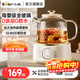 小熊（Bear）全玻璃養生壺 養生杯 辦公室多功能?chē)鸂t煮茶花茶壺0金屬0膠0拼接全玻璃壺體恒溫壺水壺電熱燒水壺 YSH-J10D1【升級母嬰級全玻璃壺】 1L 無(wú)濾網(wǎng)