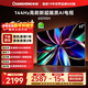 長(cháng)虹 65D55H 65英寸144Hz高刷新電視 云帆AI影像 60W峰值功率音響 智能電視機以舊換新平板電視 65英寸