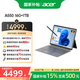 宏碁（acer）平板電腦二合一筆記本電腦13英寸3k觸控屏16G/1T   宏基