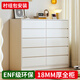 松悅堂【包安裝】ENF級實(shí)木斗柜臥室家用客廳收納床邊柜抽屜柜五斗柜 5層十斗120厘米長(cháng)