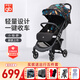 好孩子小情書(shū)D628C新生嬰兒推車(chē)輕便折疊傘車(chē)可坐可躺寶寶推車(chē)可上飛機 【加大蓬頭】D628C秘境藍+五件套