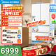 美的（Midea）熊墩墩Pro600升法式多門(mén)大容量超薄零嵌雙系統雙循環(huán)無(wú)霜保鮮一級能效 國家補貼（支持?zhù)櫭芍锹?lián)） BCD-600WUFIPZM(E)海貝白