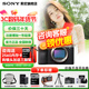 索尼（SONY）a7c2 a7c二代 A7C2二代全畫(huà)幅雙影像微單數碼相機 vlog直播a7cm2 A7CM2銀色單機【贈256G卡+備電套裝+皮套】 官方標配【咨詢(xún)客服享優(yōu)惠】