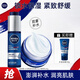 妮維雅（NIVEA）精華露小藍管男士護膚化妝品補水保濕緊致抗皺精華七夕禮物送男友 小藍管50g+面霜50g