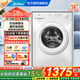 美的滾筒洗衣機全自動(dòng)家用10KG大容量 巴氏除菌 純平自由嵌 一級能效變頻電機更靜音 以舊換新家電補貼 純平自由嵌＋蒸汽柔烘＋空氣洗丨G1洗烘