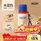 史努比（SNOOPY）保溫杯兒童316不銹鋼男女學(xué)生上學(xué)專(zhuān)用大容量耐摔便攜吸管水杯子