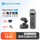 FeiyuTech飛宇Feiyu pocket3口袋云臺相機 騎行戶(hù)外運動(dòng)相機 手持可分離攝像頭高清增穩vlog攝影機 Pocket3+手柄+128G內存TF卡