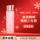 嬌韻詩(shī)青春賦活透亮精華水200ml爽膚水少女水收縮毛孔護膚品化妝品