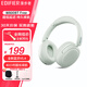 漫步者（EDIFIER）W800BT PLUS全新升級Lark Air 頭戴式藍牙耳機 無(wú)線(xiàn)耳麥 跑步運動(dòng)音樂(lè )游戲有線(xiàn) 男女情人節禮物 W800BT Free 輕綠+耳機包