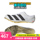 阿迪達斯（adidas）田徑精英新款 Adidas Finesse 2 小蟬翼男女專(zhuān)業(yè)訓練比賽短跑釘鞋 FY4081/小蟬翼/東京款式 42