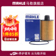 馬勒（MAHLE）機濾機油濾芯格濾清器過(guò)濾網(wǎng)發(fā)動(dòng)機保養專(zhuān)用汽車(chē)配件 OX1179D JEEP吉普大切諾基 14-17款3.0T-柴油版