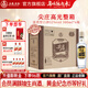 尖莊高光 口糧酒 婚宴喜宴 綿柔濃香型白酒 節日送禮 52度 500mL 6瓶 整箱酒廠(chǎng)直營(yíng)