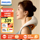 飛利浦（PHILIPS）小太陽(yáng)頸椎按摩器肩頸按摩儀斜方肌按摩披肩熱敷揉捏腰背送父母禮物男女生禮物實(shí)用禮物新年禮物 3206N 【升級紅光熱灸】6D揉捏肩頸背 白色