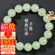 龍徽珠寶 和田玉手鏈男女款轉運珠晴水玉石手串手飾新年禮物