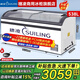 穗凌（SUILING）商用冰柜臥式展示柜冷凍大容量超市餃子湯圓速凍柜自動(dòng)化霜組合島柜圓弧門(mén)玻璃門(mén)雪糕柜 弧面玻璃538升長(cháng)1.47米滿(mǎn)配籃筐 LED燈 