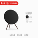 B&O【龔俊同款】Beosound A9 5.G 一體式無(wú)線(xiàn)WiFi藍牙家用客廳音箱/音響 觸控調音 bo音響 節日禮物 黑色