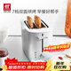 雙立人（ZWILLING）面包機雙面雙槽烤面包吐司機三明治多功能家用早餐多士爐Enfinigy 銀色-7檔烘烤【840W】