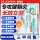 DR.JOINTNA制藥腱鞘炎手腕腱鞘炎凝膠大拇指護腕囊腫鼓包網(wǎng)球肘專(zhuān)用非膏藥貼