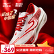 鴻星爾克芷境2代馬拉松跑步鞋全掌碳板PB競速跑鞋專(zhuān)業(yè)減震運動(dòng)鞋子男鞋 爾克白/赤丹紅（女） 37