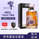 響和風(fēng)山崎響櫻花日威響大師紅酒桶調和單一威士忌洋酒新年送禮 響櫻花 700ML*1帶盒