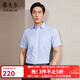 雅戈爾（YOUNGOR）短袖襯衫男素色DP免燙襯衫全棉面料舒適透氣抗皺新品 VSDP170011IFA淺藍 39