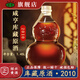咸亨牌2010庫藏原酒1.45L紹興黃酒 福祿16年半甜糯米老酒 年貨送禮