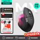 羅技（Logitech）大師系列MX Master4無(wú)線(xiàn)藍牙鼠標Master3s升級版人體工學(xué)雙模鼠標 Mac蘋(píng)果ipadType-C辦公靜音鼠標 Master4 Mac版-石墨黑